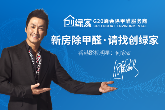 光觸媒除甲醛有哪些作用？除甲醛專(zhuān)業(yè)公司用光觸媒除甲醛嗎？