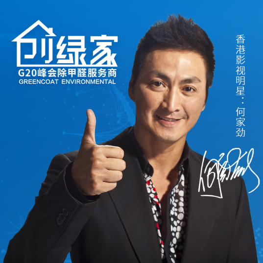 裝修后如何除甲醛？除甲醛專業(yè)公司治理室內(nèi)裝修甲醛污染