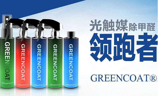 室內裝修甲醛污染有哪些危害？除甲醛專業(yè)公司怎么治理甲醛？