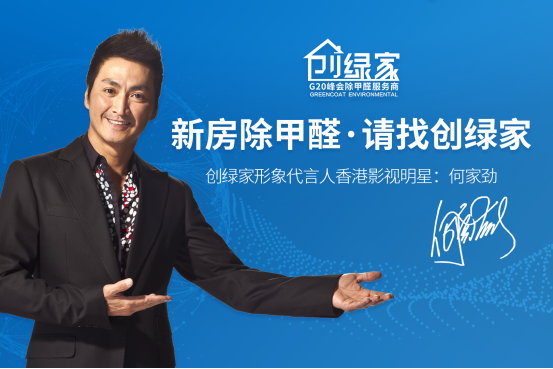 甲醛檢測公司怎么檢測室內(nèi)甲醛污染？