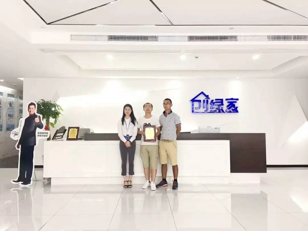 熱烈祝賀劉總、汪總簽約創(chuàng)綠家荊州市縣級(jí)代理