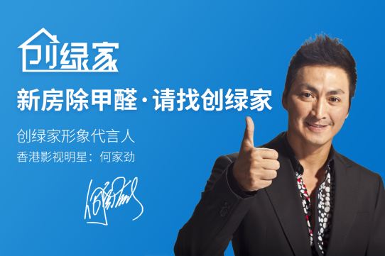 甲醛的危害表現(xiàn)在哪些方面？甲醛超標要找除甲醛專業(yè)公司治理嗎？