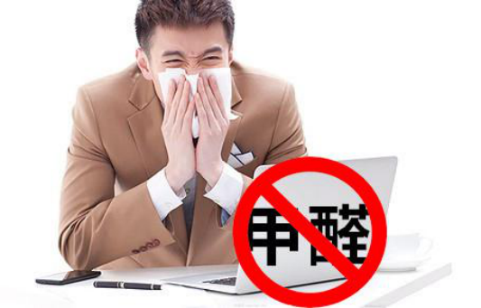 辦公室室內(nèi)空氣污染如何去除？找除甲醛專業(yè)公司治理