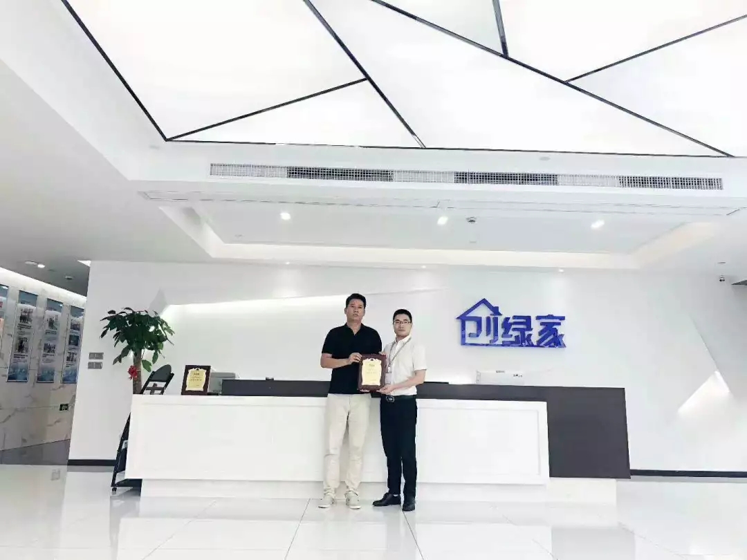 熱烈祝賀劉總簽約創(chuàng)綠家安康市區(qū)級(jí)代理！