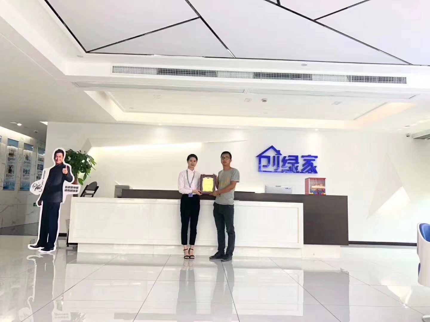 熱烈祝賀楊總簽約創(chuàng)綠家黔東南苗族侗族自治州縣級(jí)代理！