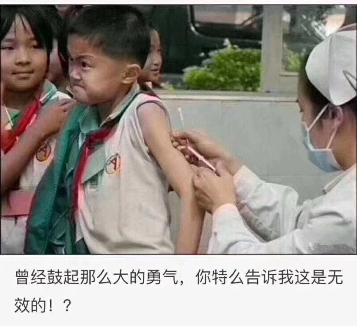 疫苗事件背后：您是否想過除甲醛產品也存在無效情況？