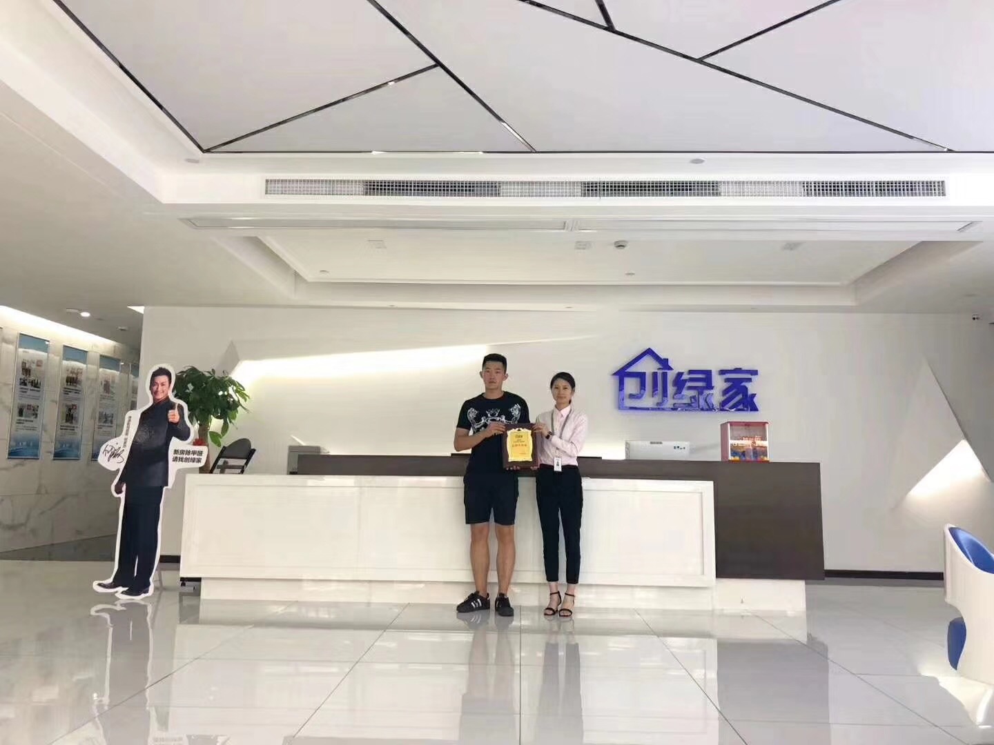 熱烈祝賀陳總簽約創(chuàng)綠家徐州市區(qū)級代理！