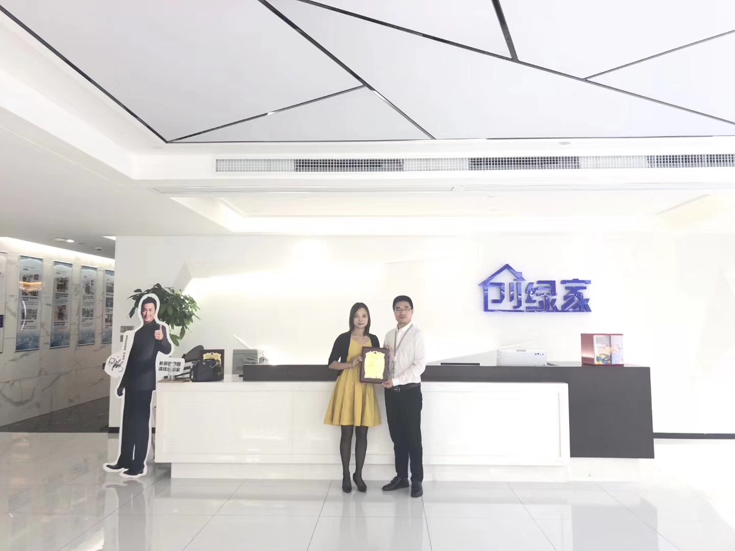 熱烈祝賀陳總、王總夫婦簽約創(chuàng)綠家青海省市級代理！