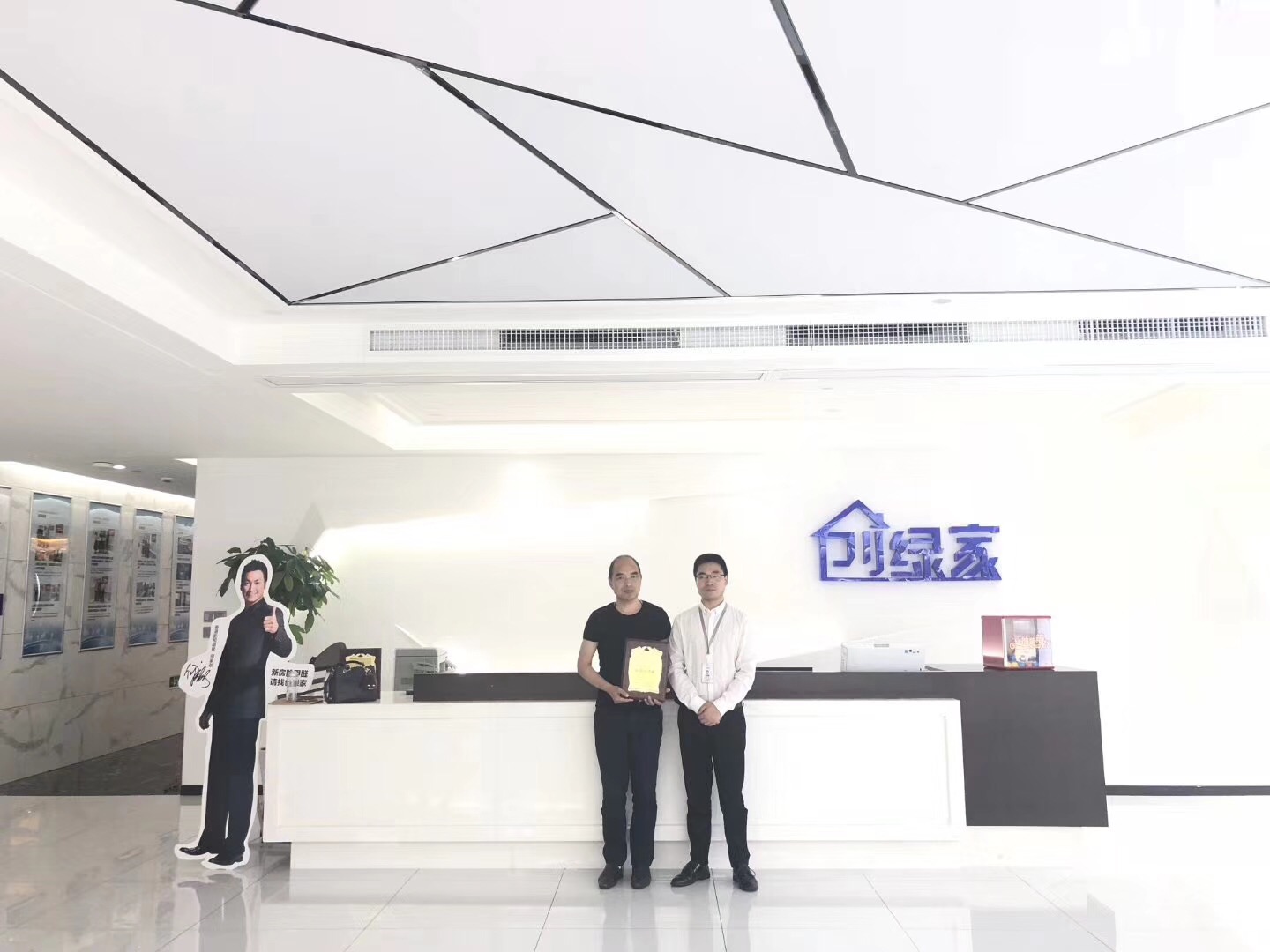 熱烈祝賀陳總、王總夫婦簽約創(chuàng)綠家青海省市級代理！