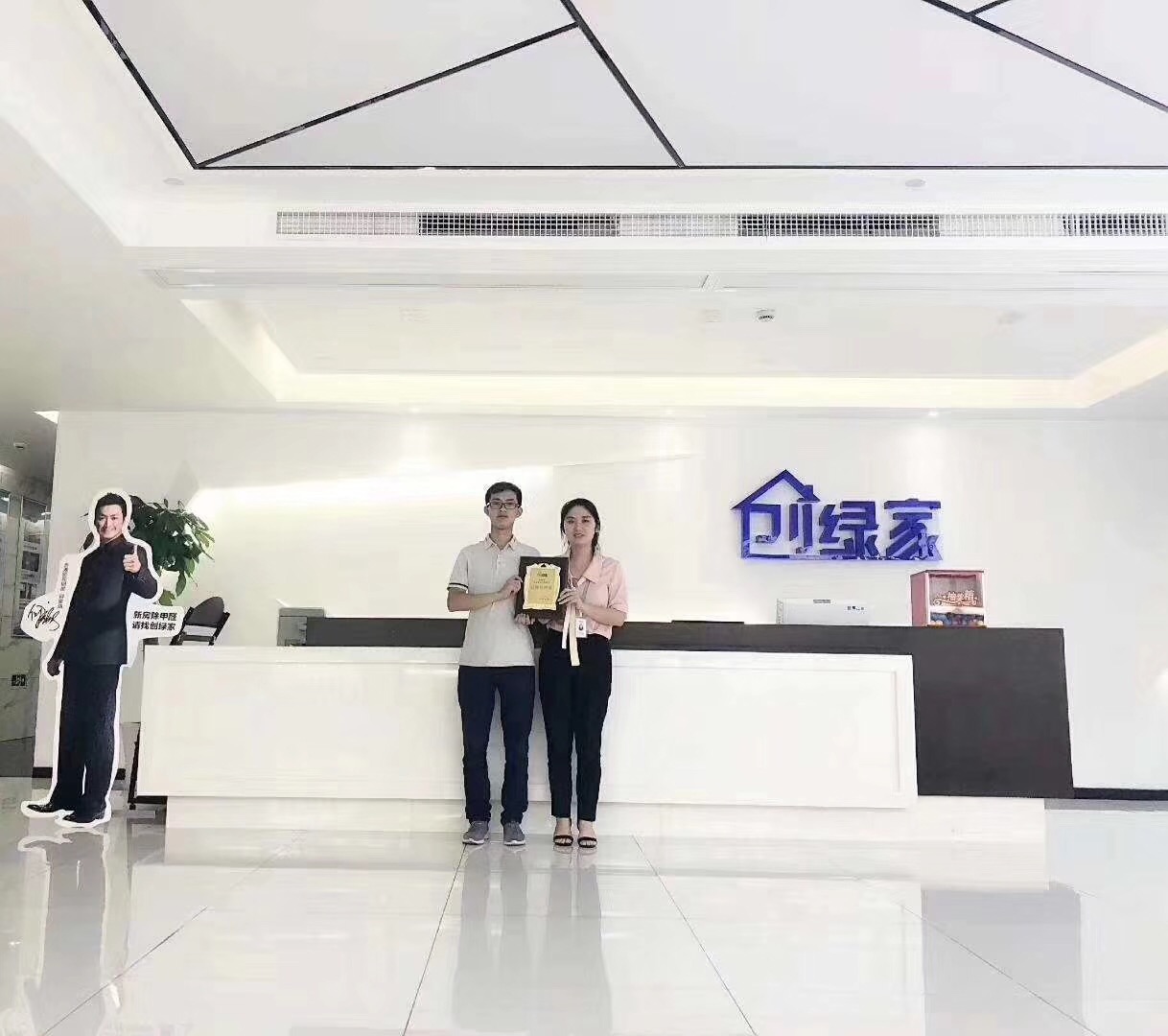 熱烈祝賀周總簽約創(chuàng)綠家重慶市區(qū)級代理！