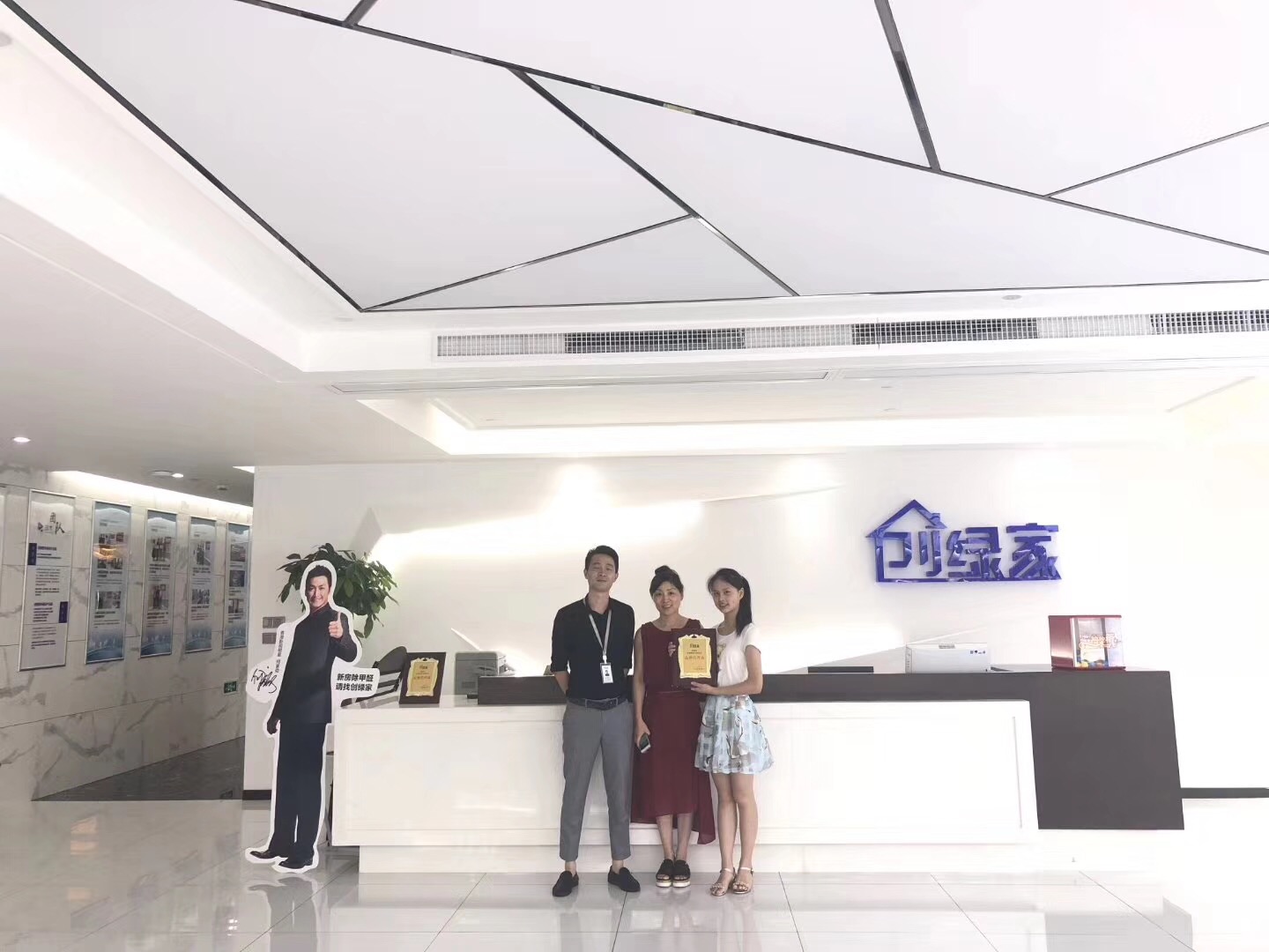 熱烈祝賀趙總團(tuán)隊(duì)簽約創(chuàng)綠家上海市區(qū)級代理！