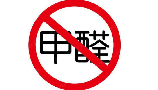 車(chē)內(nèi)甲醛的危害大不大？車(chē)內(nèi)除甲醛的方法有哪些？