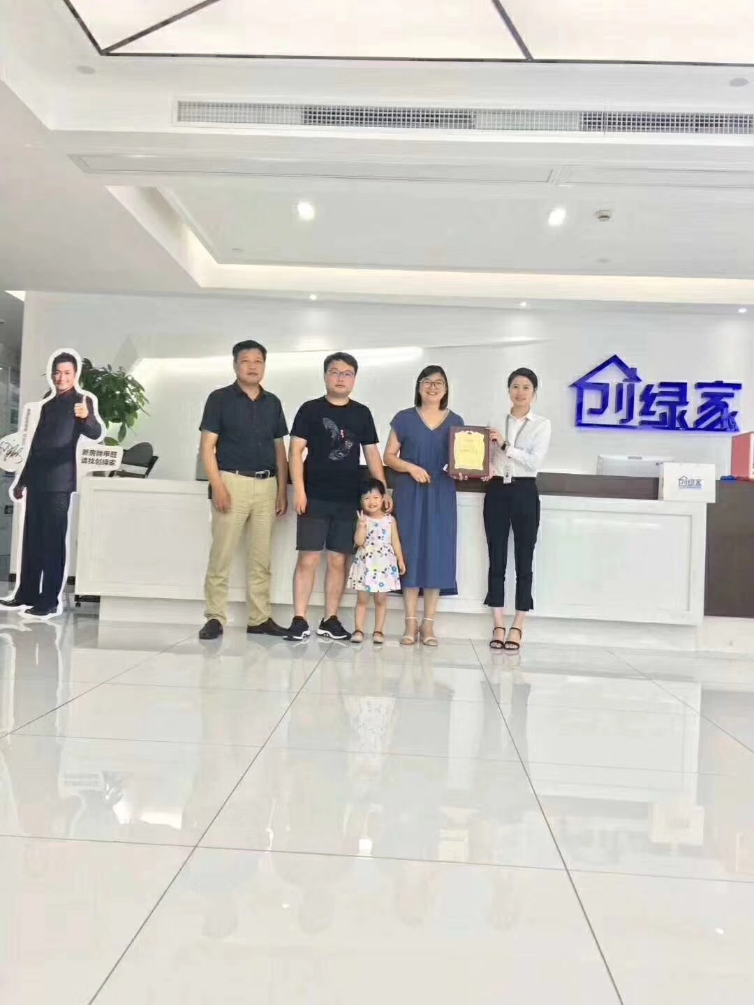 熱烈祝賀王總一家簽約創(chuàng)綠家江蘇省縣級市代理！