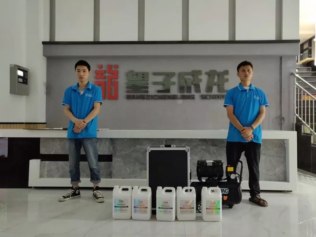 望子成龍學(xué)校室內(nèi)除甲醛