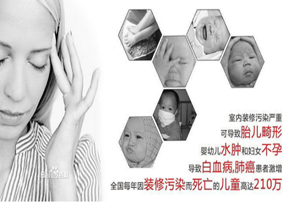 如何降低室內(nèi)甲醛的危害？杭州甲醛檢測(cè)權(quán)威機(jī)構(gòu)什么品牌正規(guī)？