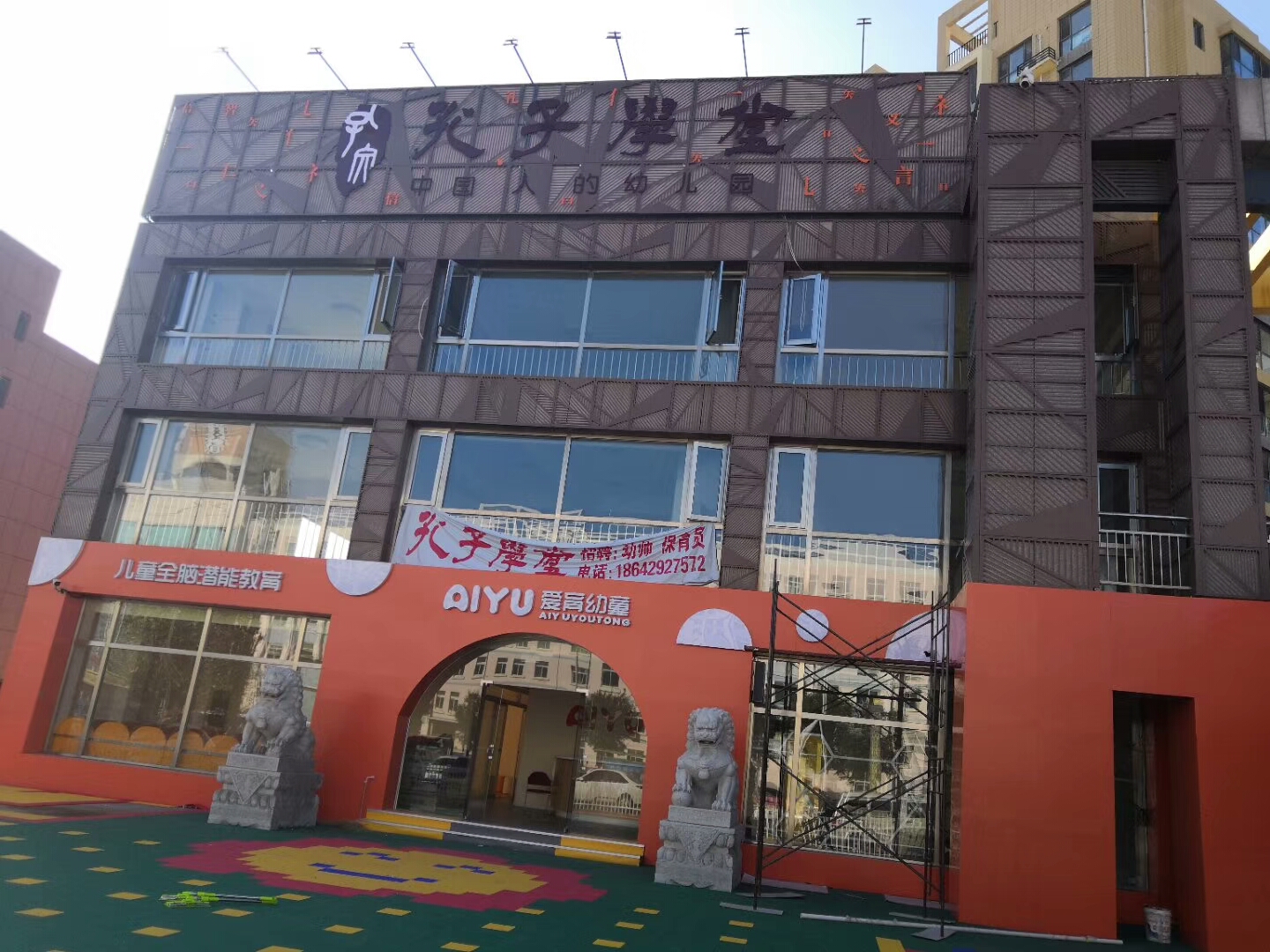 孔子學(xué)堂室內(nèi)除甲醛