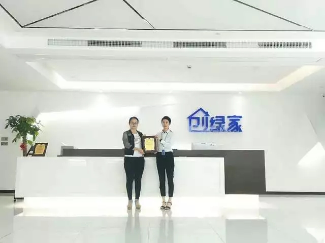 熱烈祝賀杜總簽約創(chuàng)綠家除甲醛加盟代理！