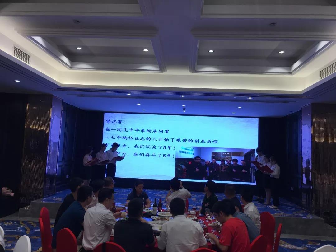 創(chuàng)綠家環(huán)保2018年中工作會(huì)議暨5周年慶典圓滿結(jié)束！