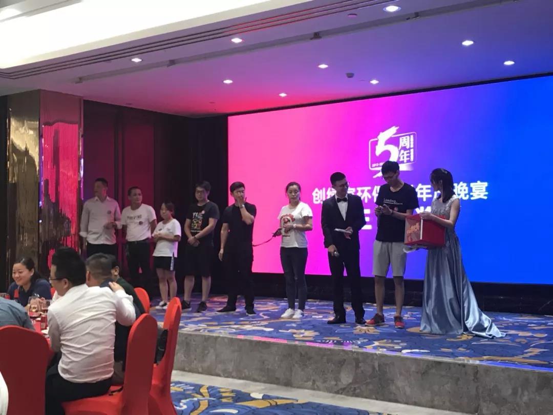 創(chuàng)綠家環(huán)保2018年中工作會(huì)議暨5周年慶典圓滿結(jié)束！