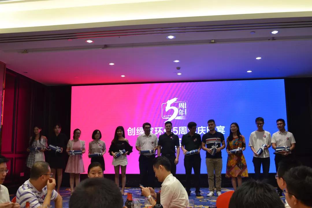 創(chuàng)綠家環(huán)保2018年中工作會(huì)議暨5周年慶典圓滿結(jié)束！