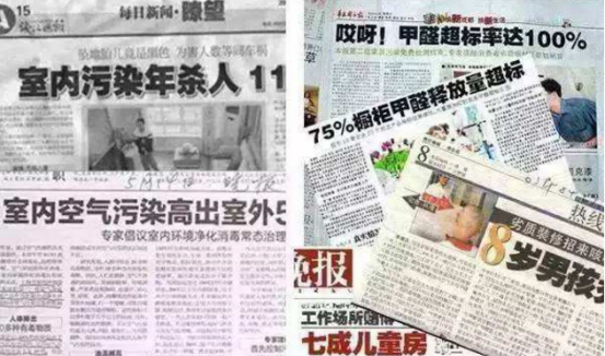 為什么除甲醛加盟行業(yè)發(fā)展好？現在代理還來得及嗎？