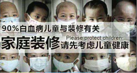 室內(nèi)裝修甲醛污染危害頻頻發(fā)生，新房除甲醛需要重視！