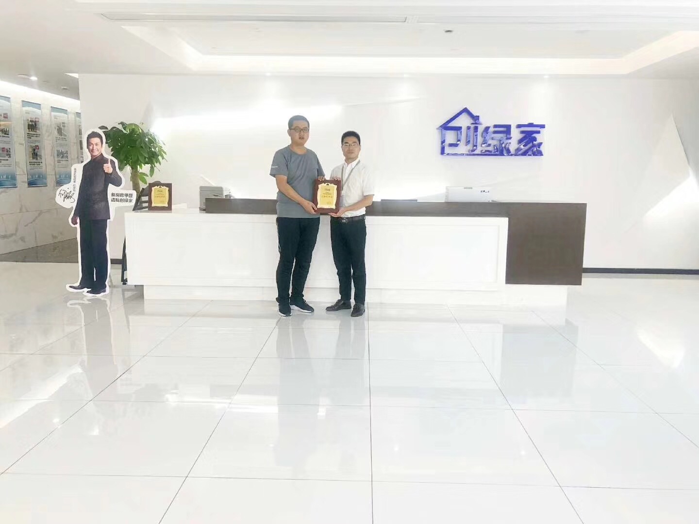 熱烈祝賀李總簽約創(chuàng)綠家天水市縣級(jí)代理！