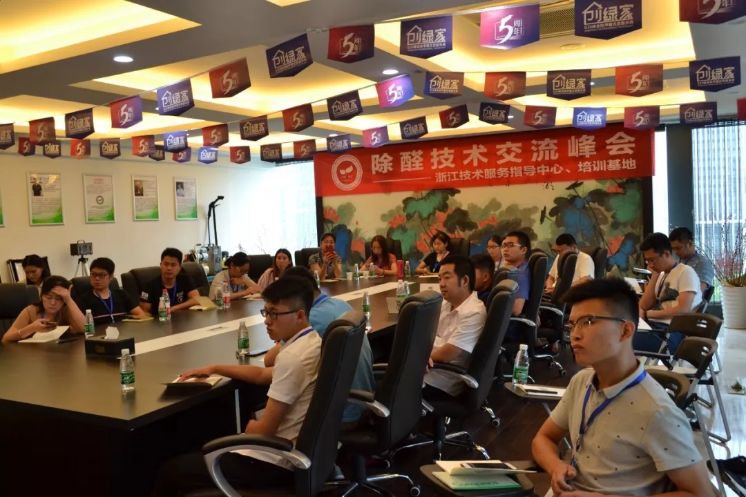 中國凈化委走進(jìn)浙江——中國室內(nèi)環(huán)境凈化治理專業(yè)委員會浙江培訓(xùn)基地交流峰會圓滿結(jié)束！