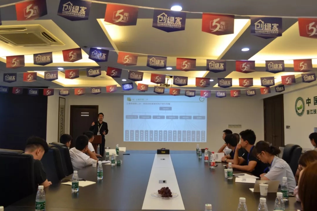 中國凈化委走進(jìn)浙江——中國室內(nèi)環(huán)境凈化治理專業(yè)委員會浙江培訓(xùn)基地交流峰會圓滿結(jié)束！