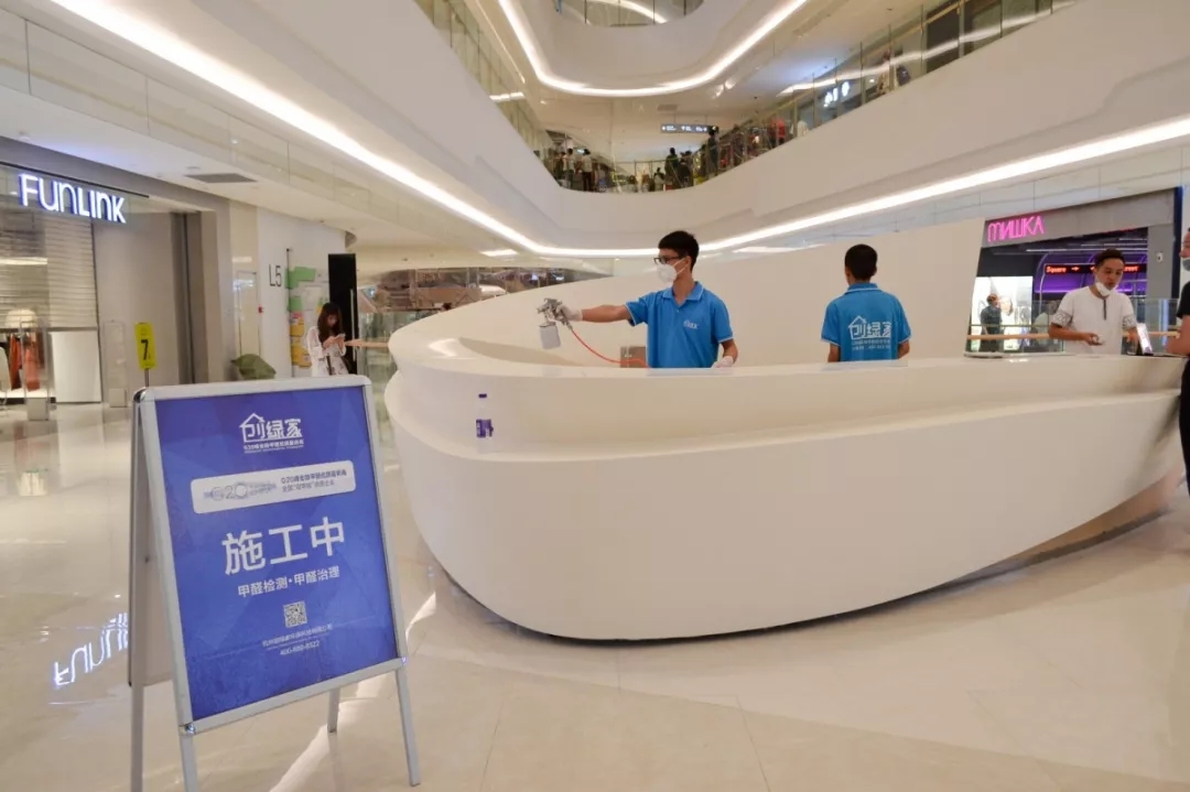 創(chuàng)綠家環(huán)保牽手中糧集團(tuán)，開啟大悅城除醛4.0時代！