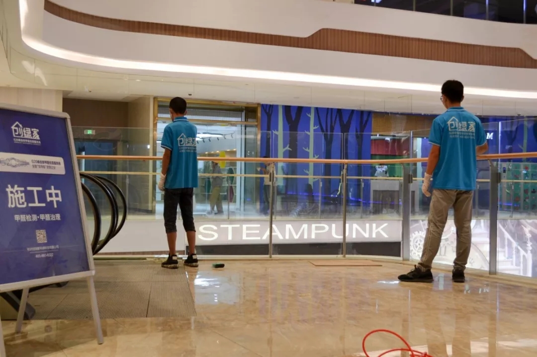 創(chuàng)綠家環(huán)保牽手中糧集團(tuán)，開啟大悅城除醛4.0時代！