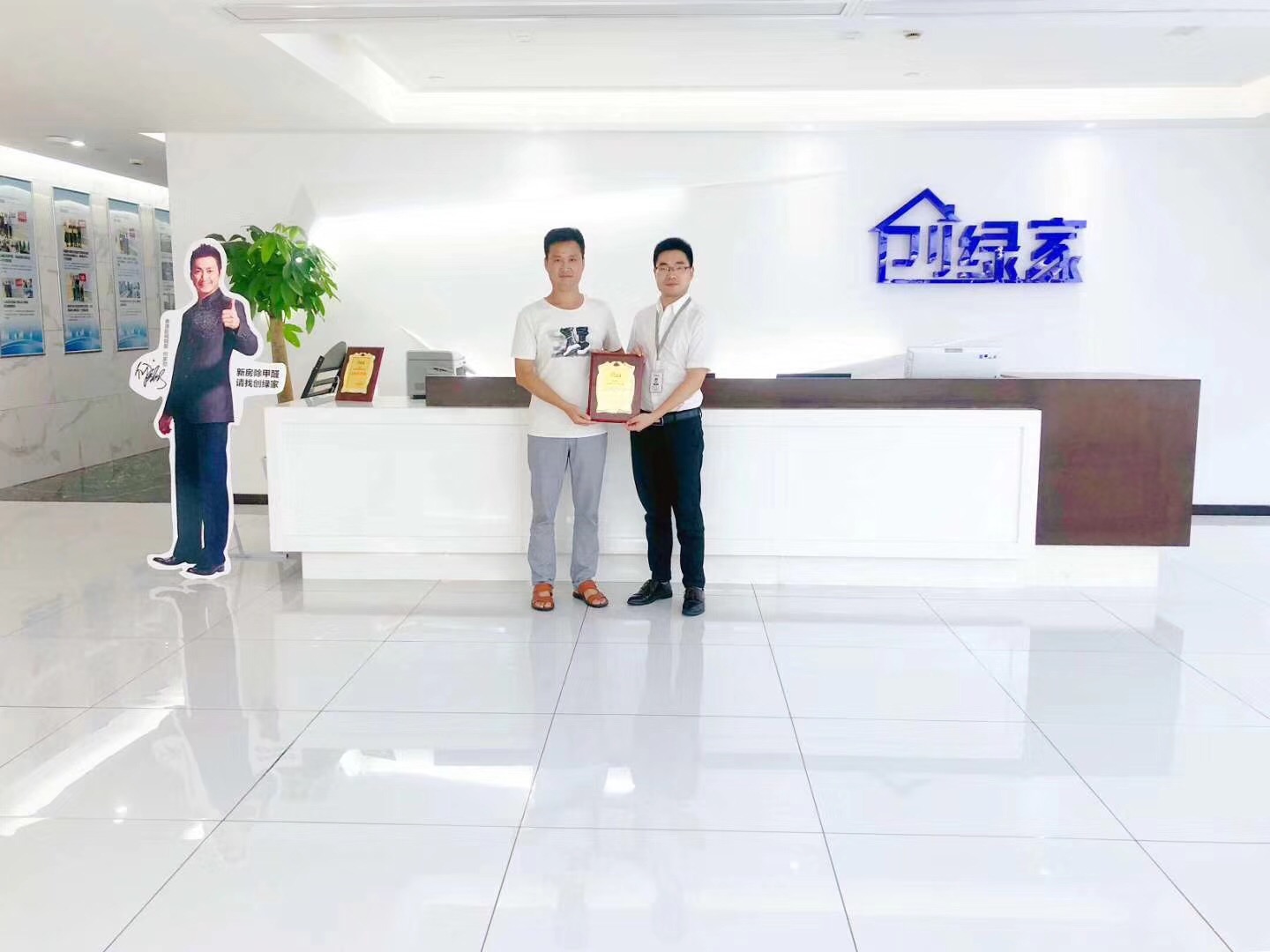 熱烈祝賀王總簽約創(chuàng)綠家宿州市區(qū)級(jí)代理！