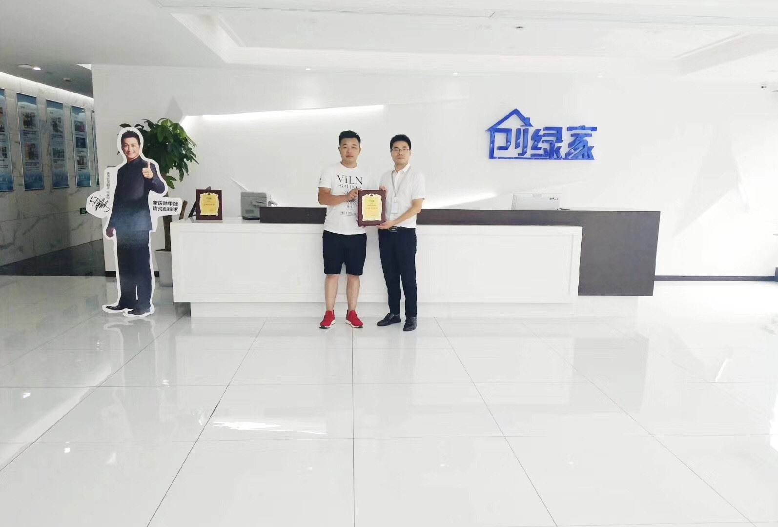 熱烈祝賀胡總簽約創(chuàng)綠家景德鎮(zhèn)市區(qū)級(jí)代理！