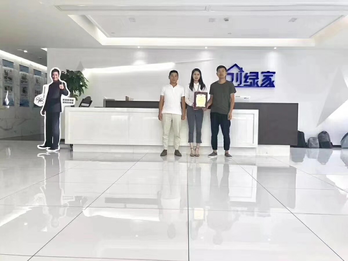 熱烈祝賀俞總、杜總簽約創(chuàng)綠家貴陽市區(qū)級(jí)代理！