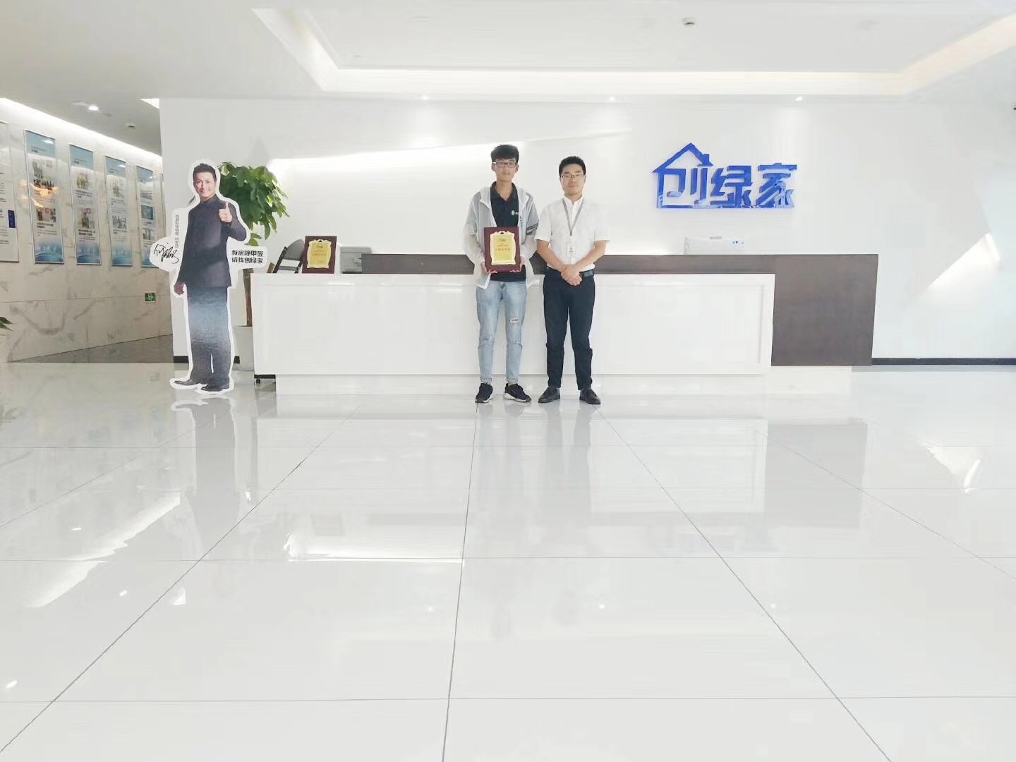 熱烈祝賀鮑總父子簽約創(chuàng)綠家浙江省縣級(jí)代理！