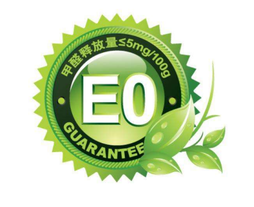 E0環(huán)保標(biāo)志