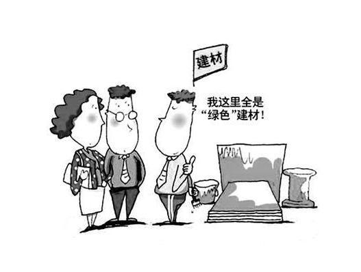 家具甲醛超標(biāo)污染