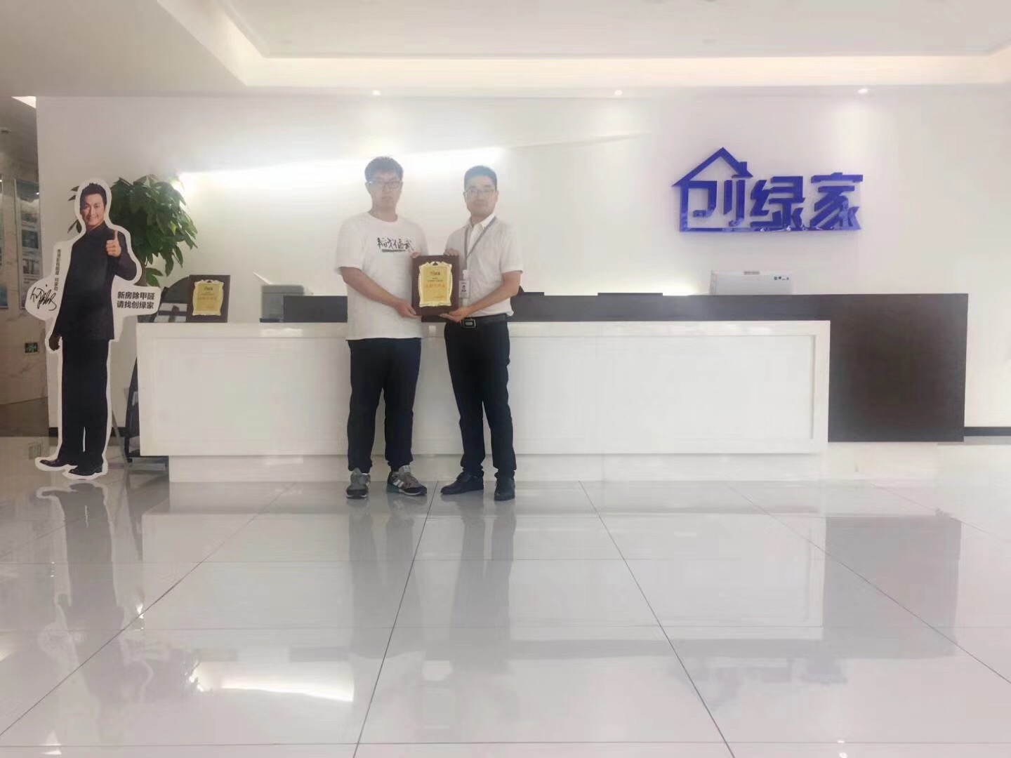 熱烈祝賀唐總簽約創(chuàng)綠家宿州市縣級(jí)代理！