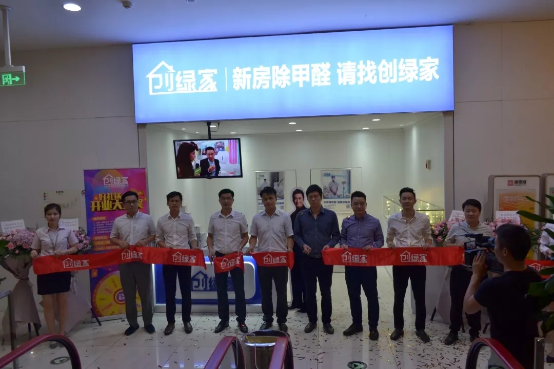 杭城首店！雙甲級(jí)除甲醛門店落戶銀泰城