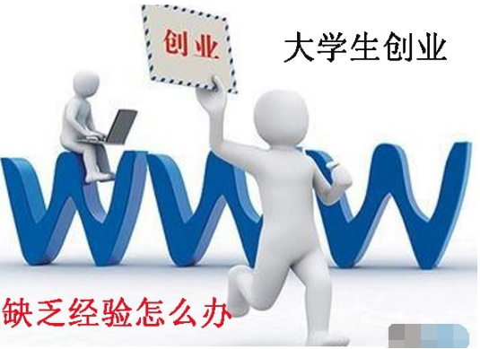 大學生創(chuàng)業(yè)代理除甲醛加盟項目