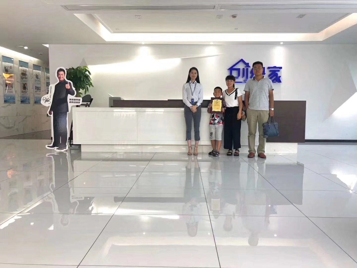 熱烈祝賀李總、關(guān)總簽約創(chuàng)綠家西安市區(qū)級代理！