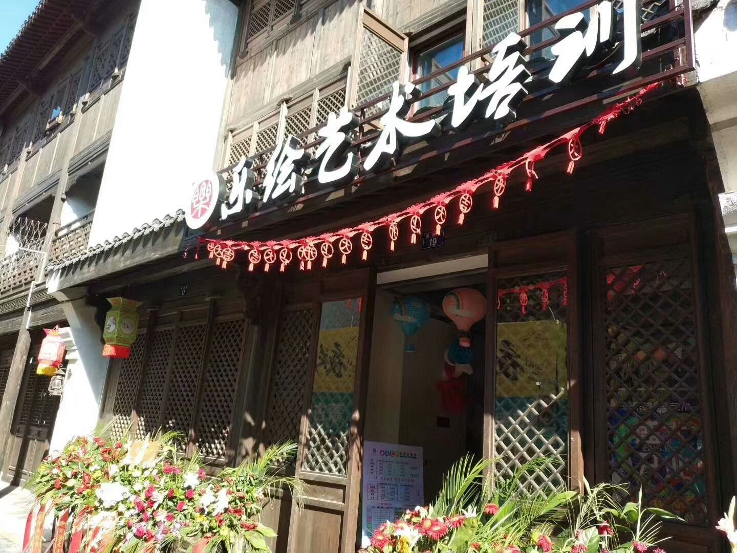 樂繪藝術(shù)培訓室內(nèi)除甲醛