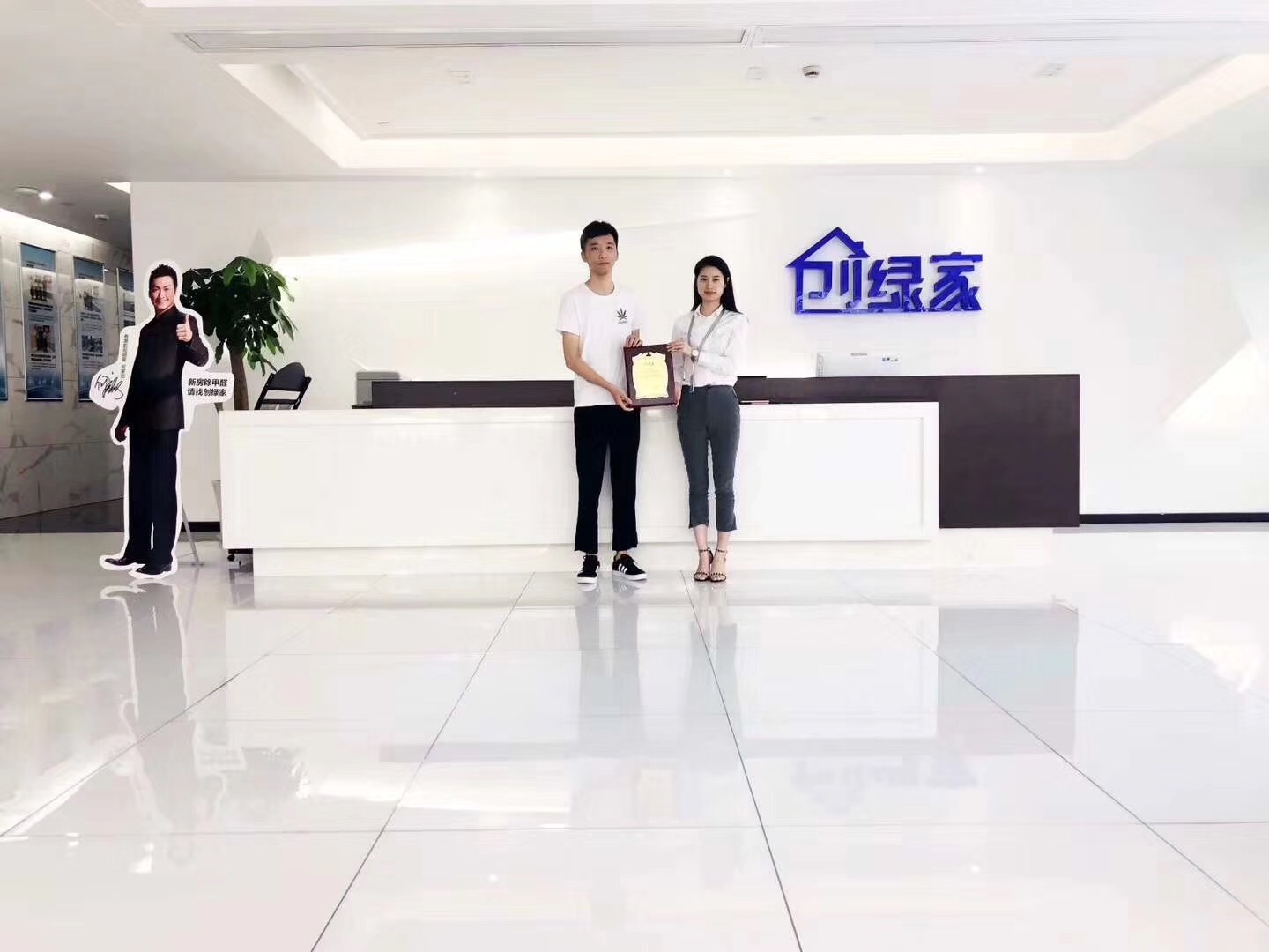 熱烈祝賀陳總簽約創(chuàng)綠家溫州市縣級代理！