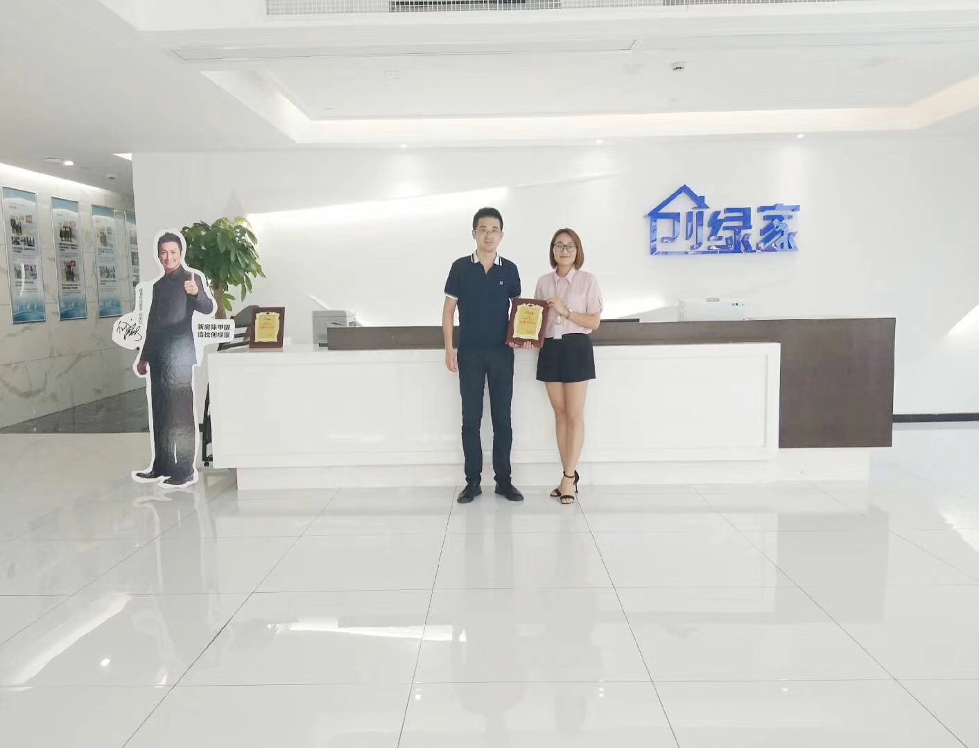 熱烈祝賀劉總簽約創(chuàng)綠家大連市區(qū)級代理！