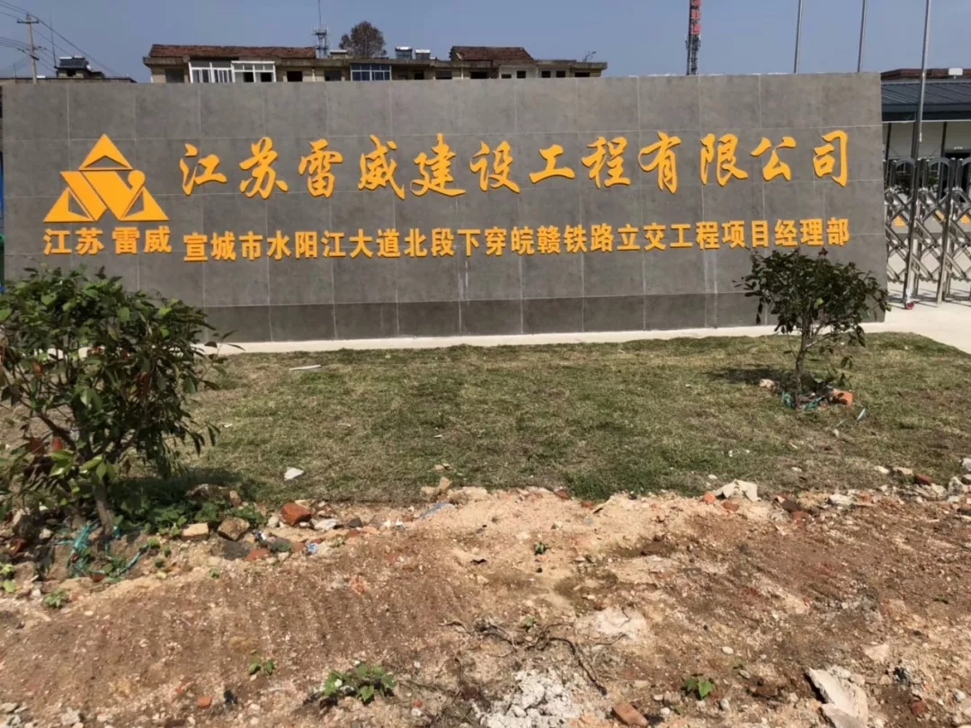 雷威建設(shè)員工宿舍室內(nèi)除甲醛