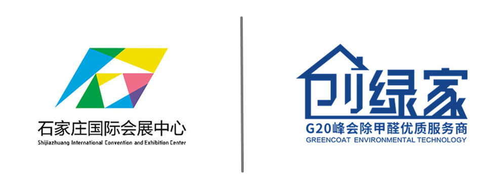創(chuàng)綠家環(huán)保助力石家莊國(guó)際會(huì)展中心成為中國(guó)首個(gè)“綠色三星”會(huì)展中心！