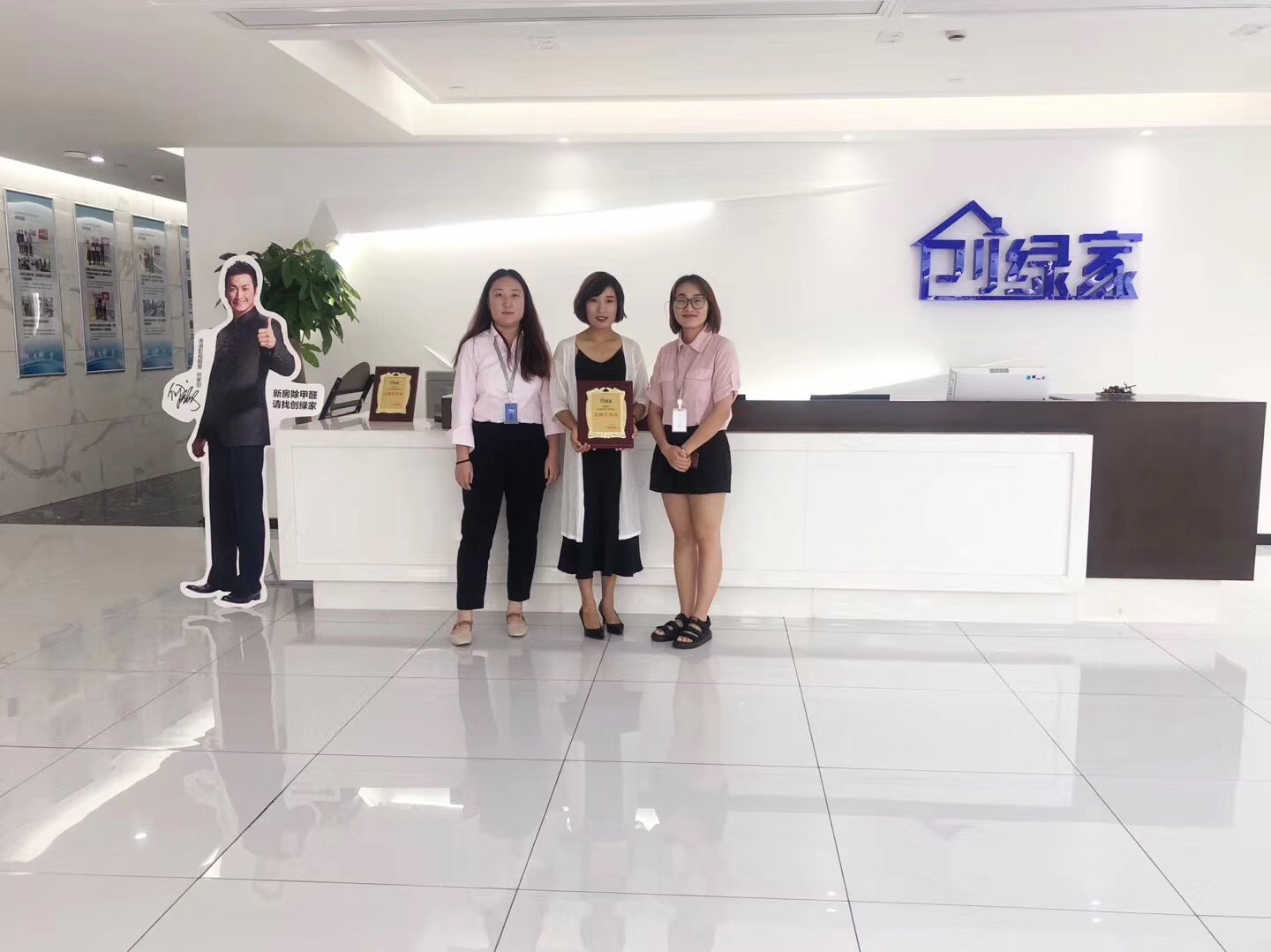 熱烈祝賀王總簽約創(chuàng)綠家漢中市區(qū)級代理！