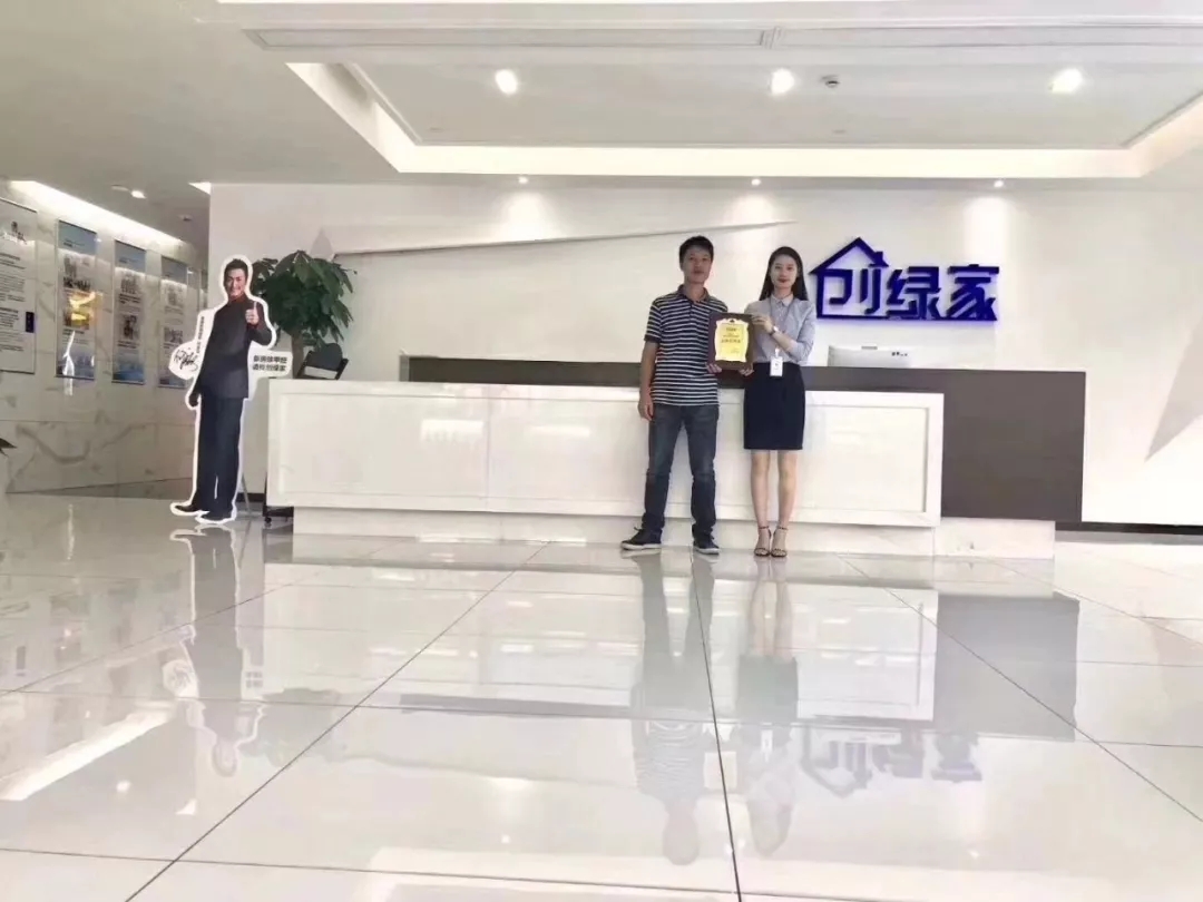 熱烈祝賀吳總簽約創(chuàng)綠家瀘州市縣級代理！