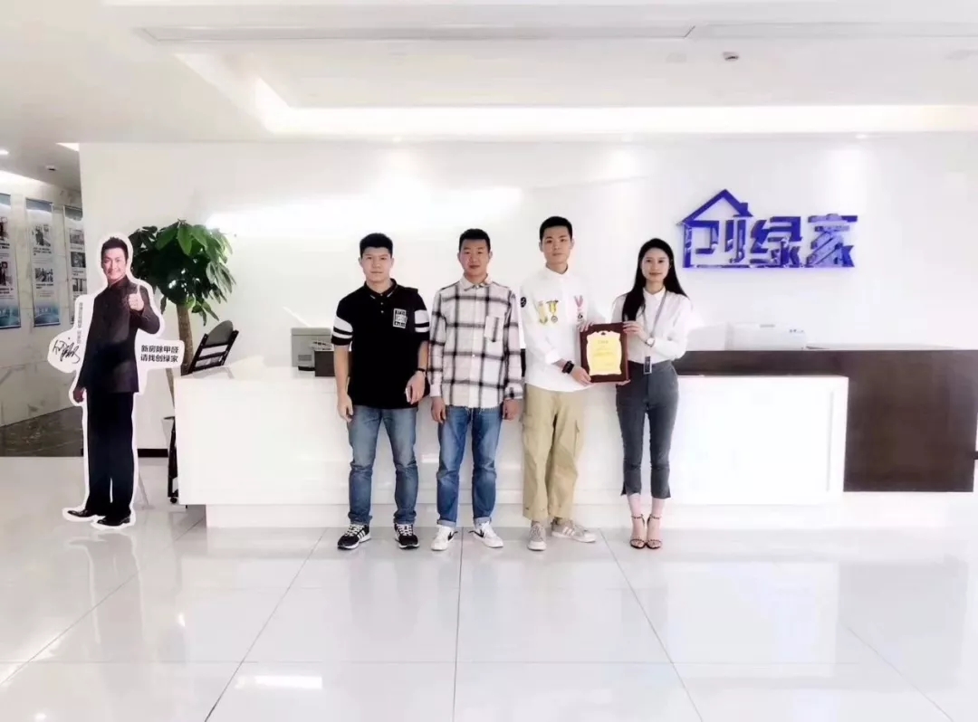 熱烈祝賀馮總、李總、龔總簽約創(chuàng)綠家清遠(yuǎn)市區(qū)級代理！