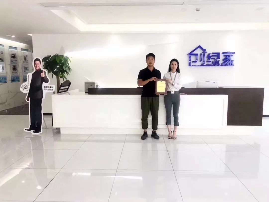 熱烈祝賀徐總簽約創(chuàng)綠家寧波市區(qū)級代理！